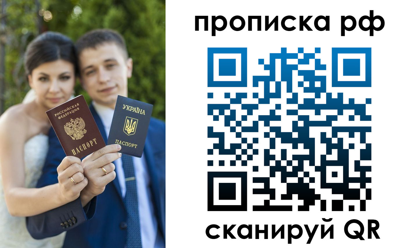 прописка ребенка в Сортавале