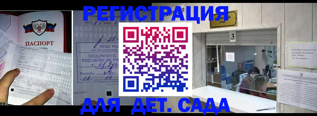 прописка гарантия в Сортавале