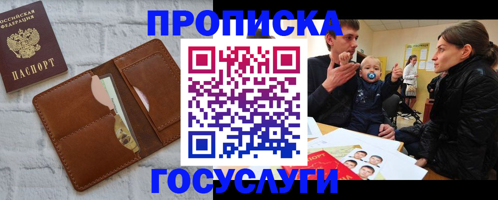 прописка поиск в Сортавале