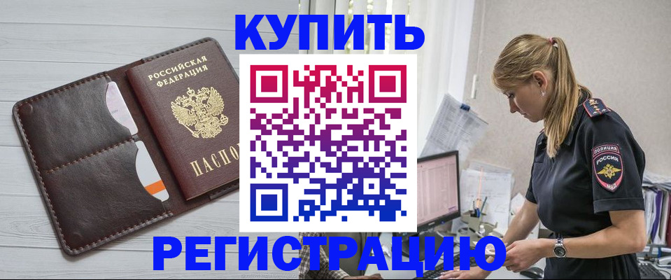 временная регистрация законно в Сортавале