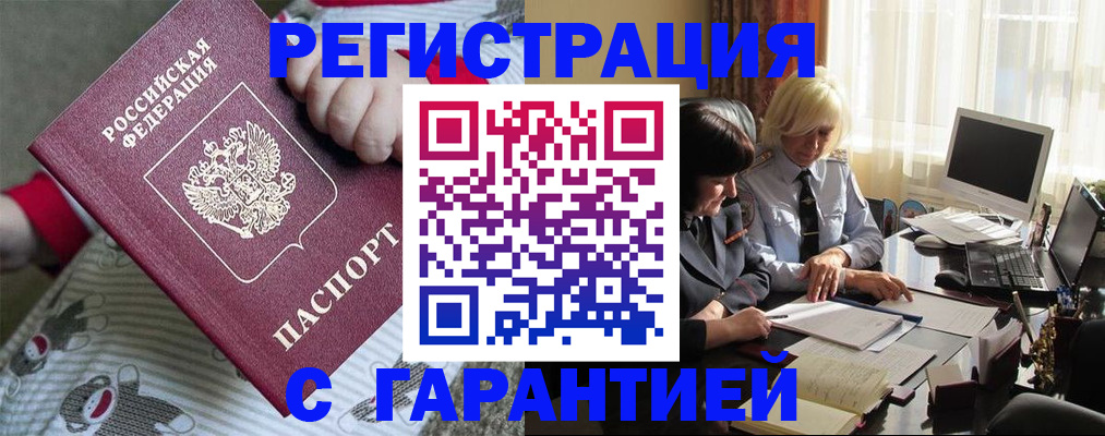 прописка для школы в Сортавале