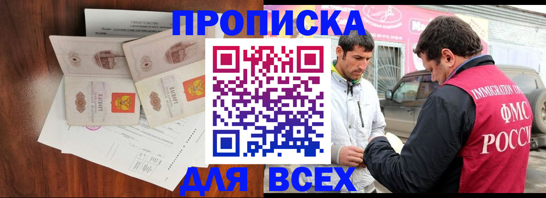 миграционный учет в Сортавале